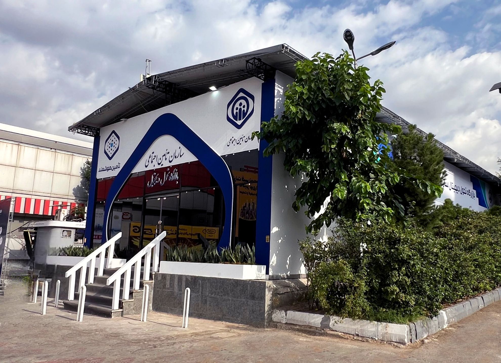 Picture of سازمان تأمین اجتماعی
