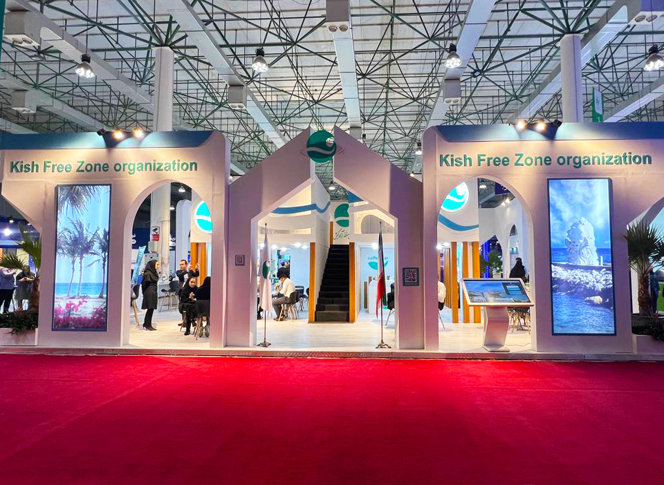 Picture of Kish Free Zone