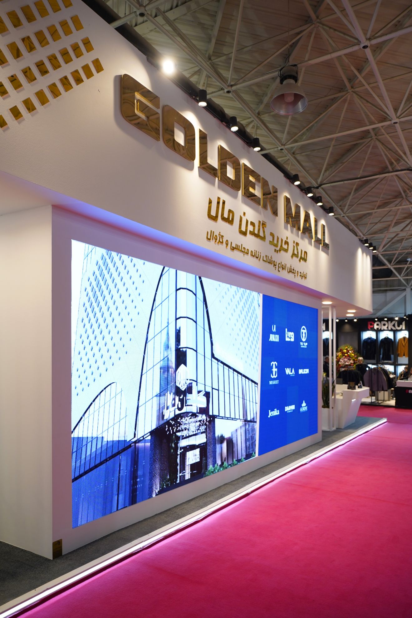 Picture of Golden Mall